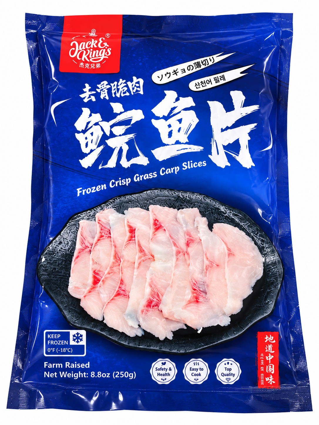 脆皖鱼片 250g