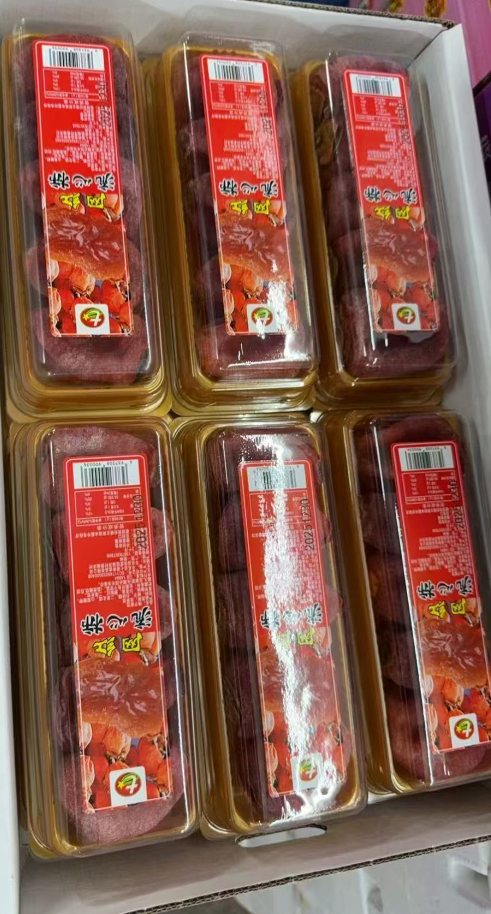 流心柿 1盒