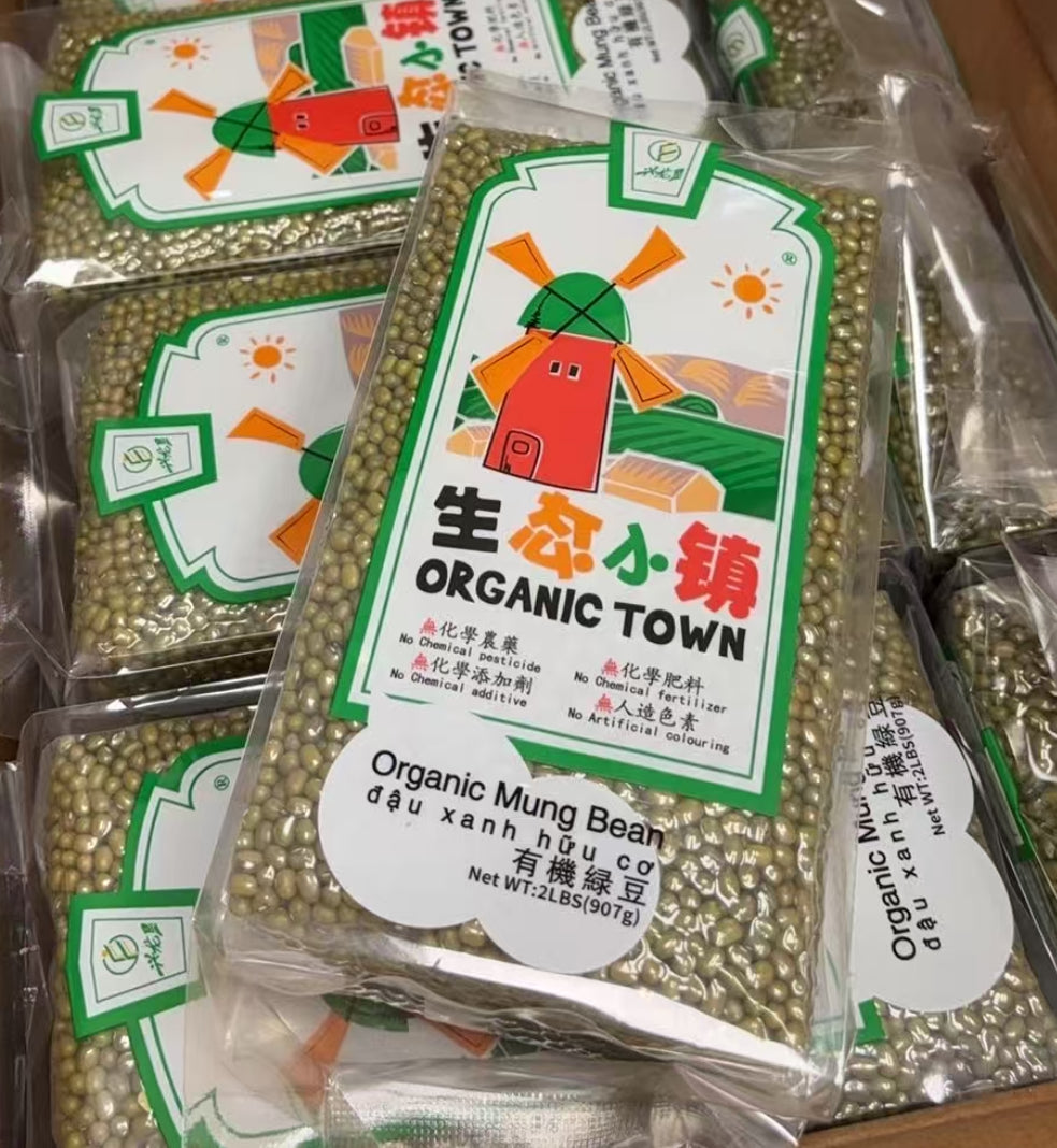 生态有机绿豆 2磅
