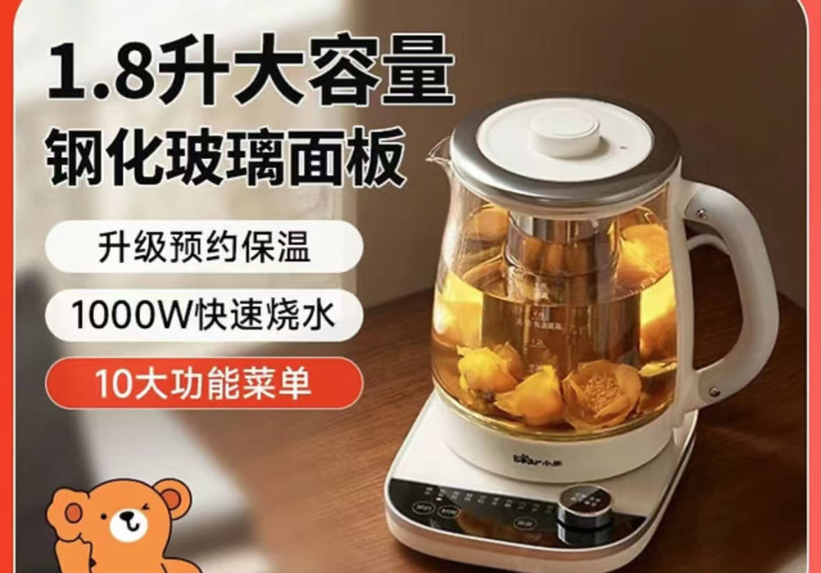 Kettle 养生壶 1.8L(质量很好)