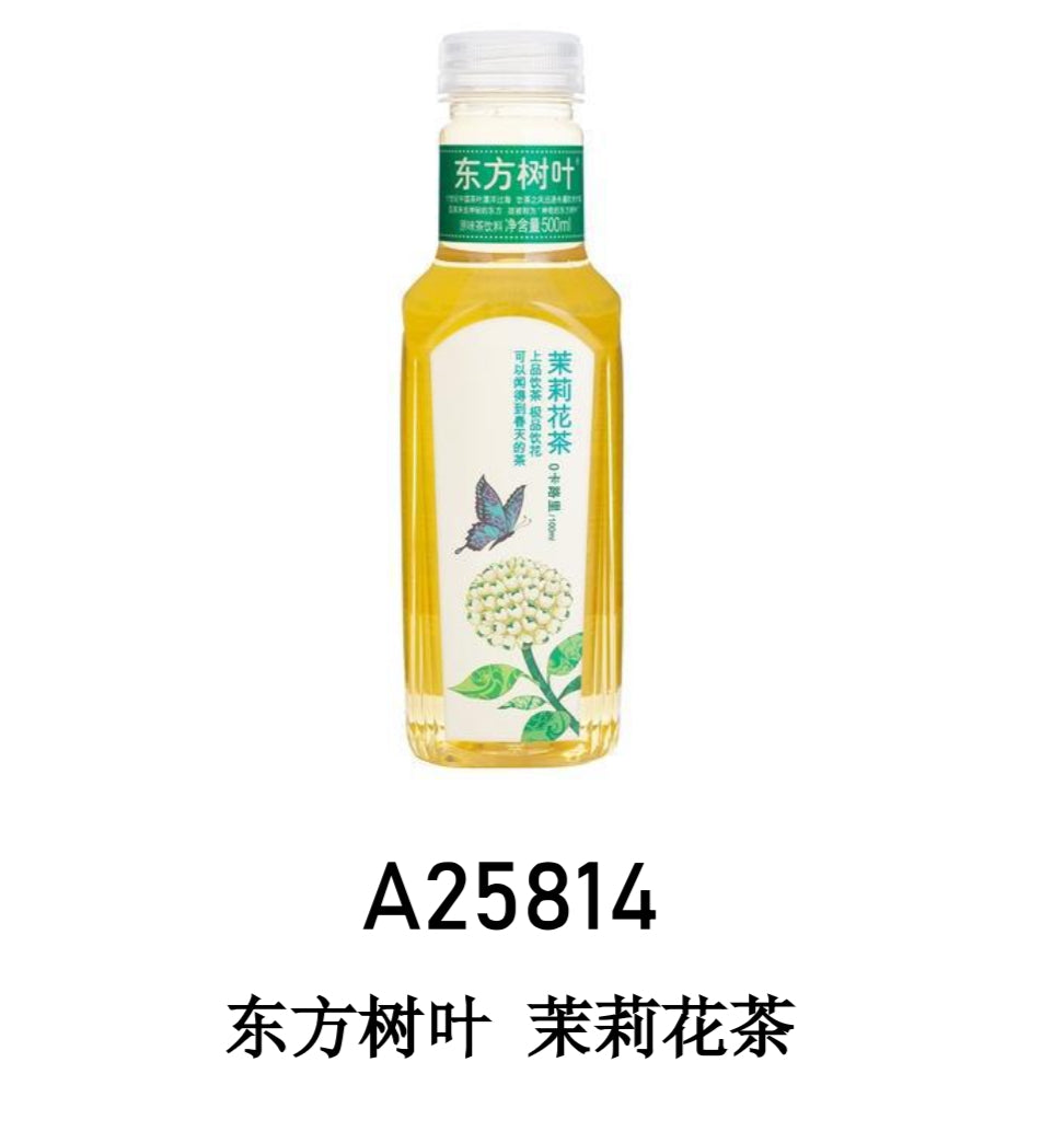 东方树叶 茉莉花 15瓶 (预售下周四)