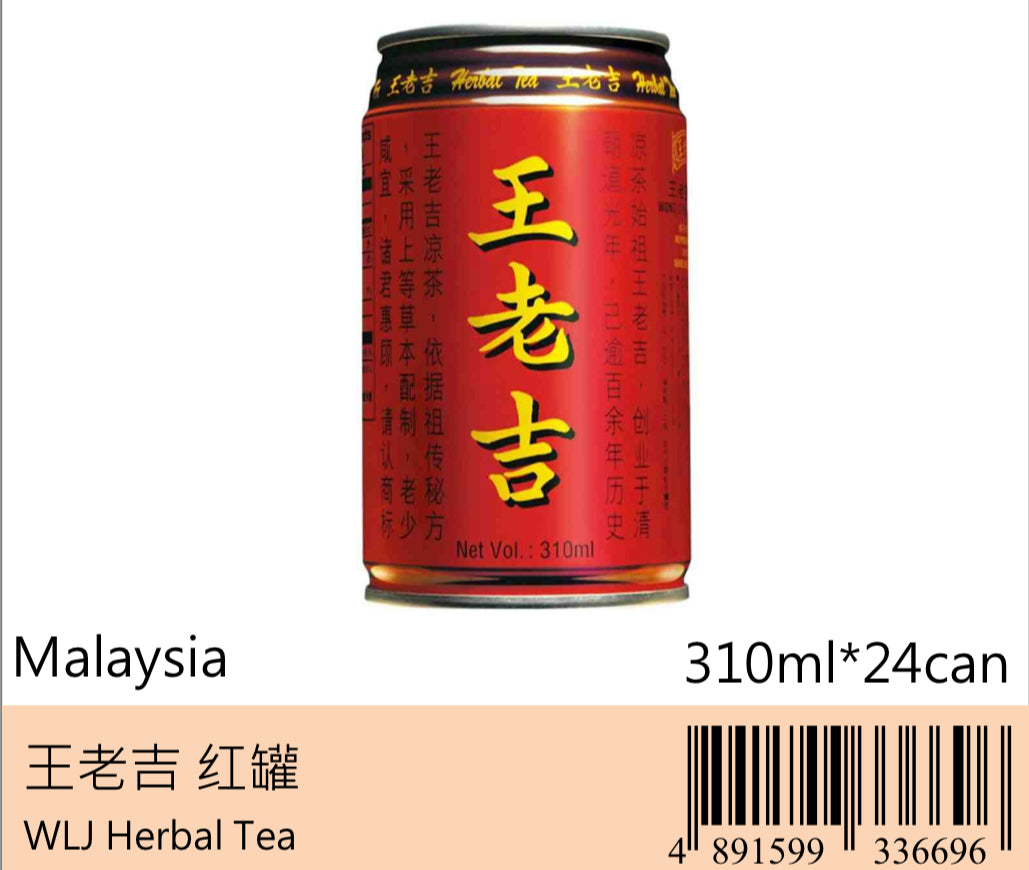 GC-王老吉 310ml 1箱