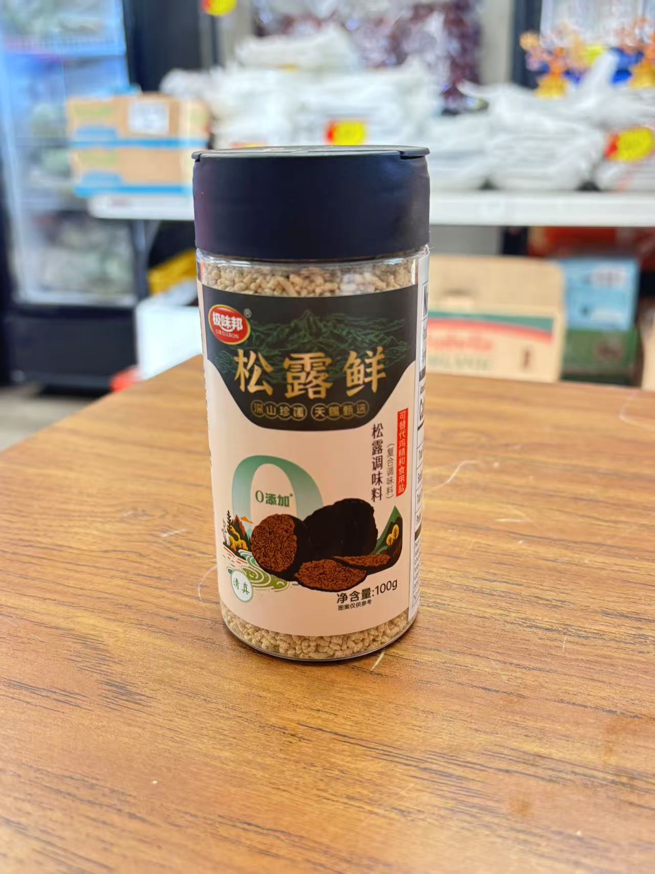 黑松露 调料 100g
