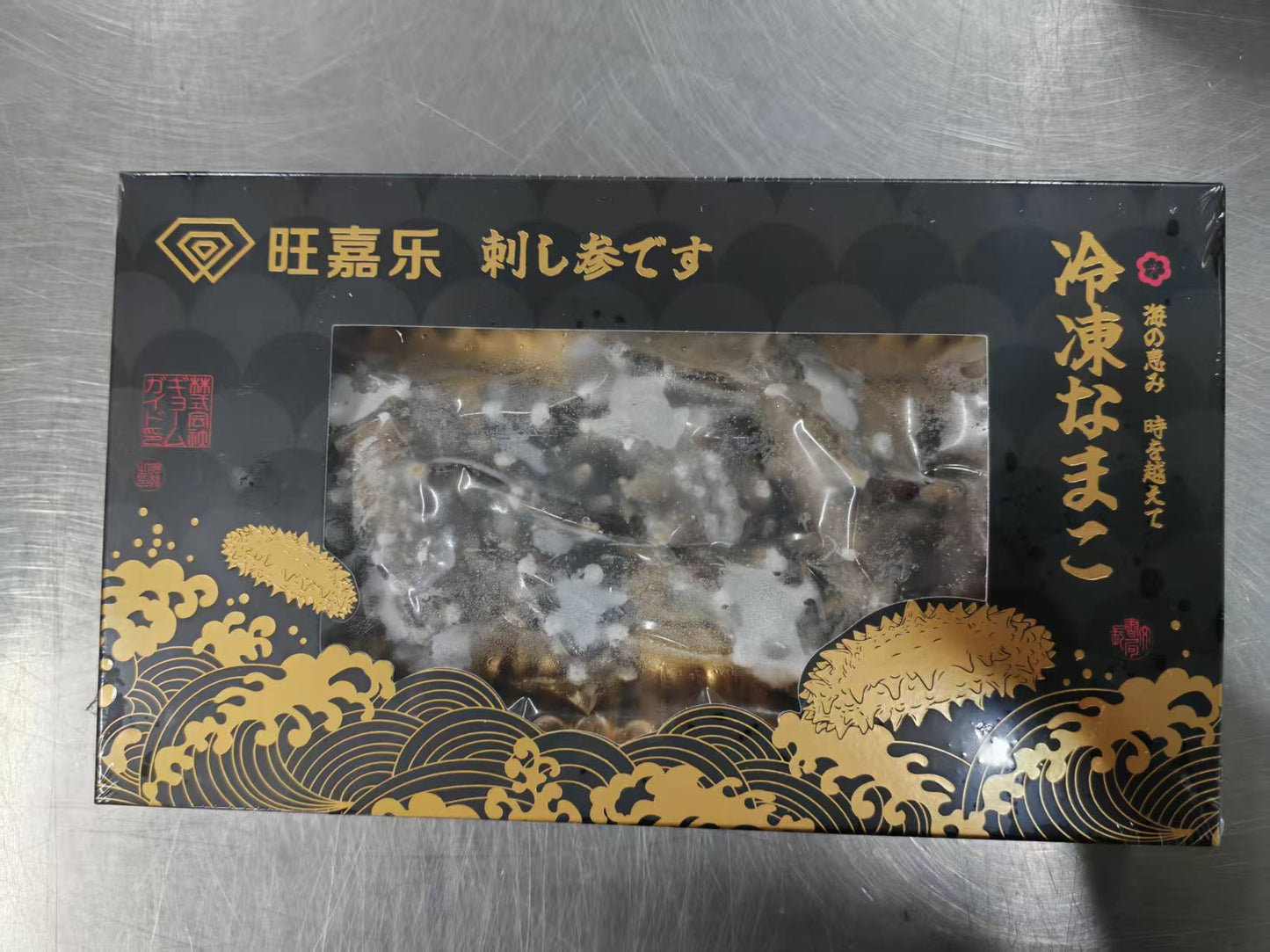 大连刺参 6条(预购) 一月初到货