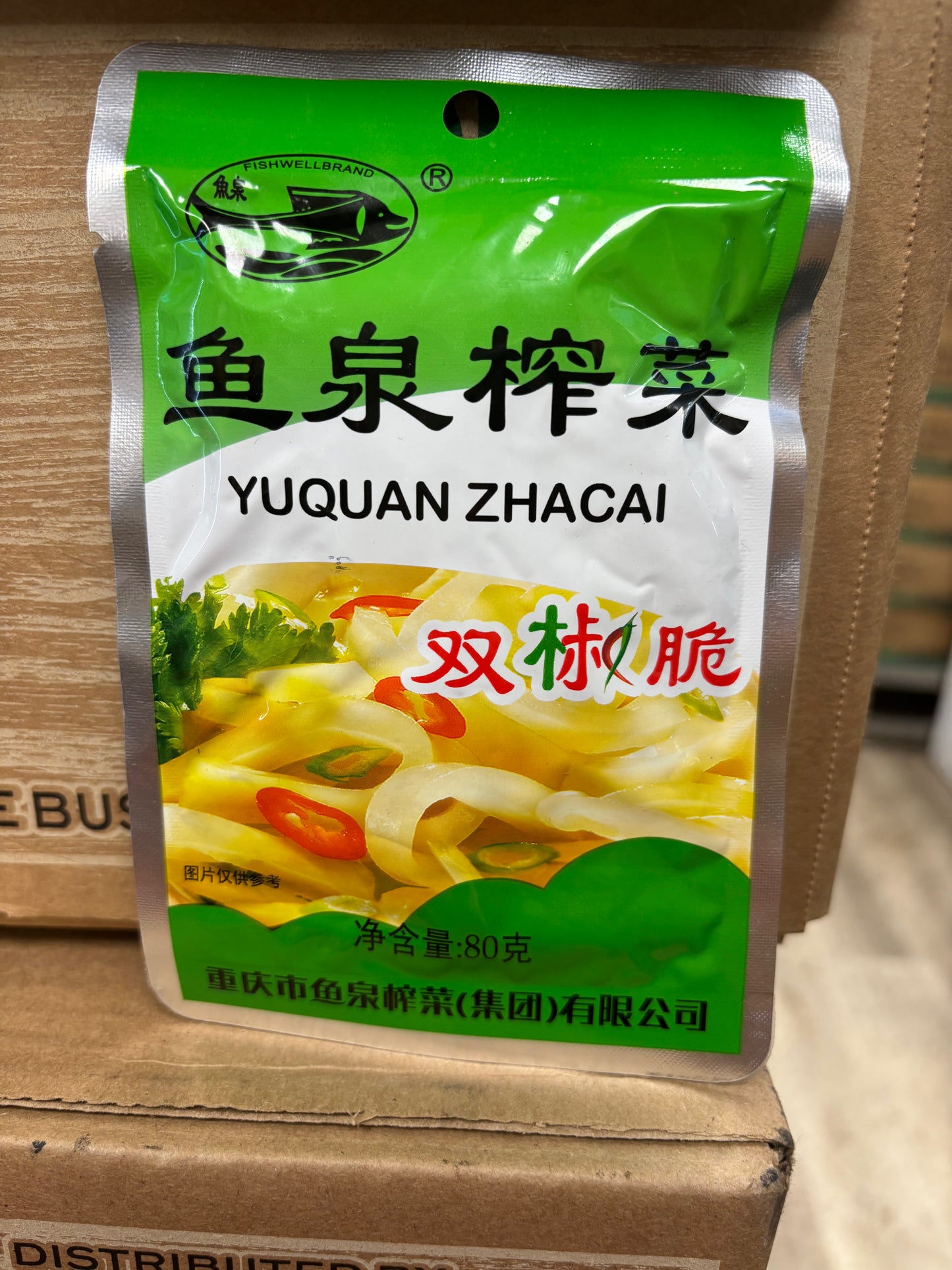 榨菜 2包