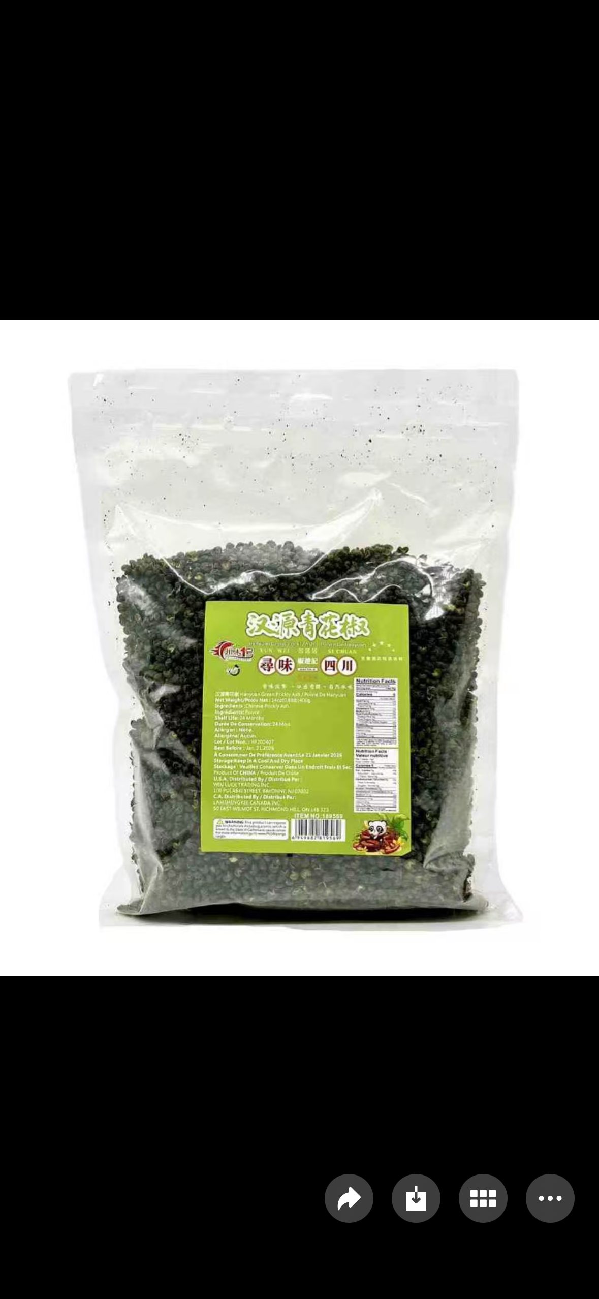 GC-汉源青花椒 400g