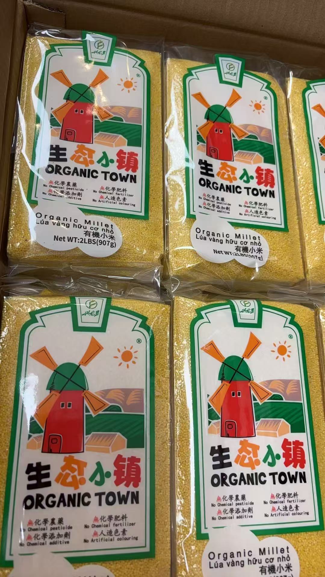 生态有机小米 2磅