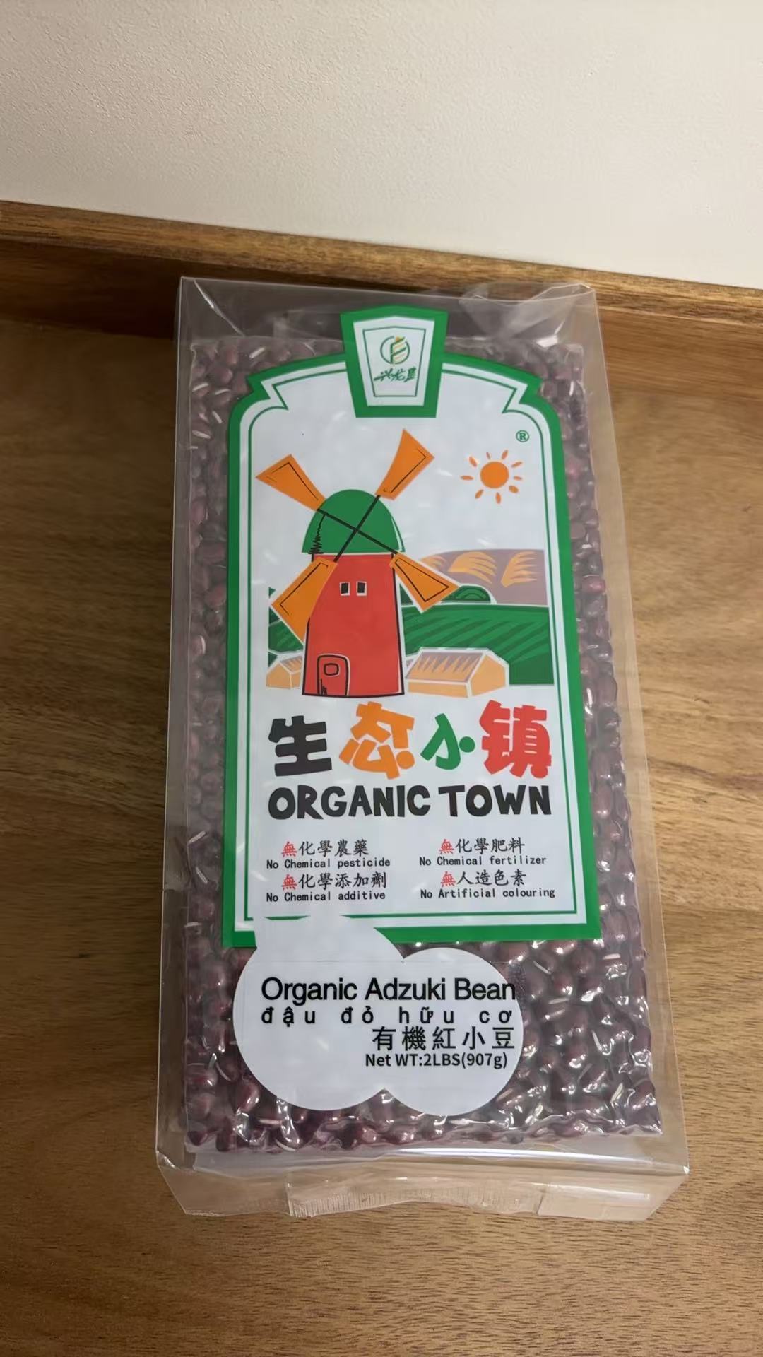 生态小镇有机红豆 2磅