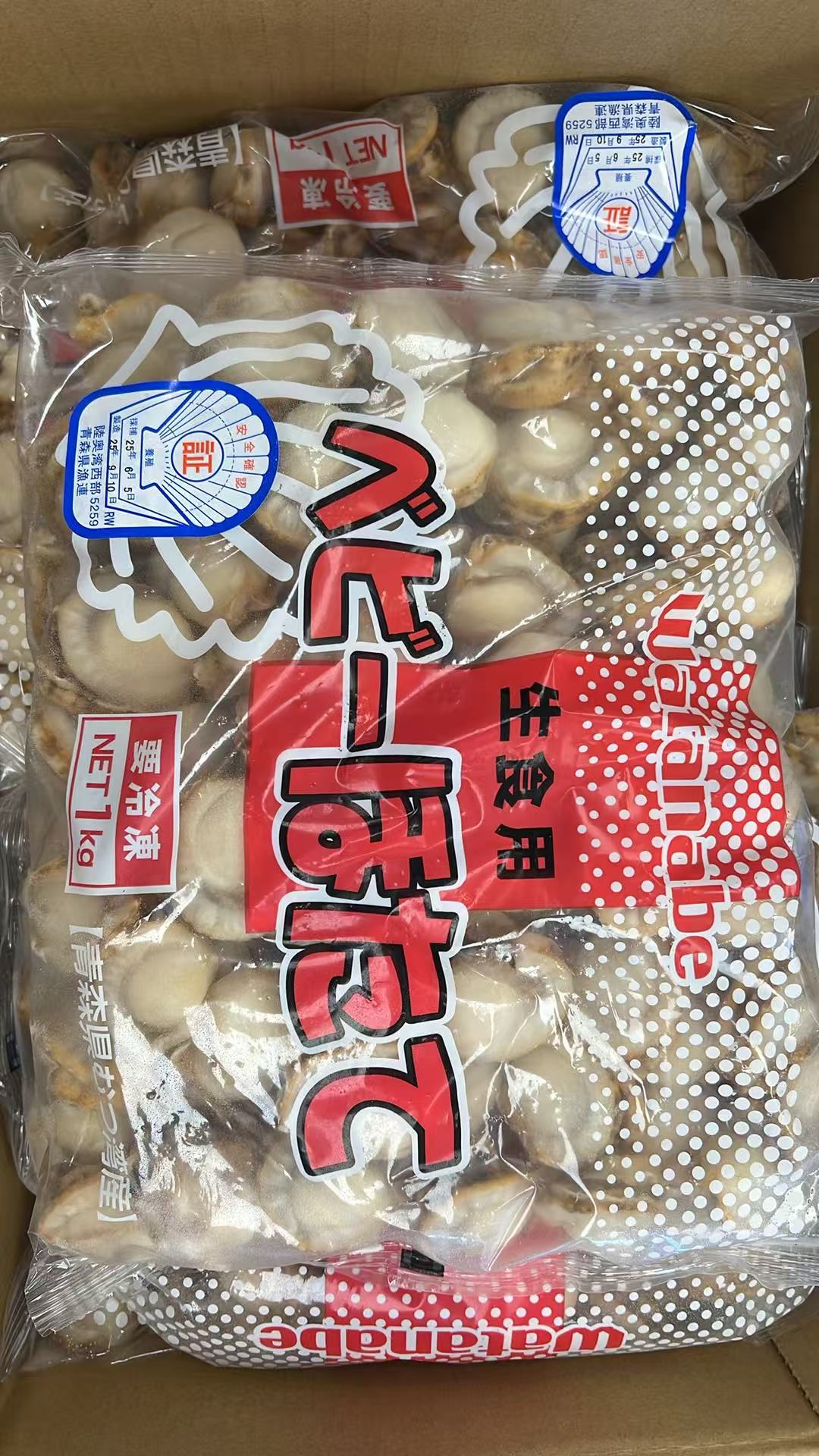 日本大鲜贝 2.2磅 到货