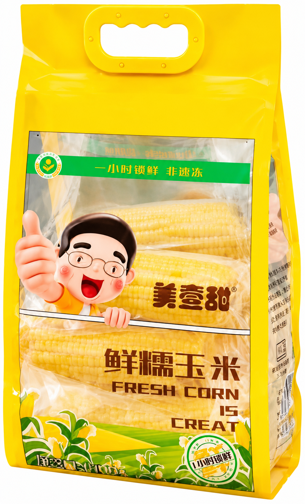 超特价 美壹甜糯玉米🌽 4包