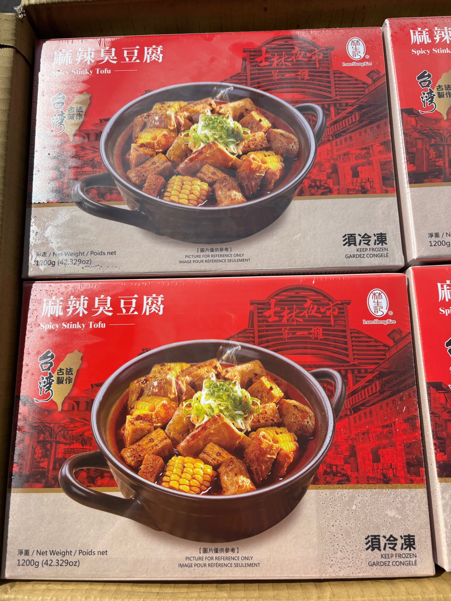 Gift Card 台湾臭豆腐 1200g
