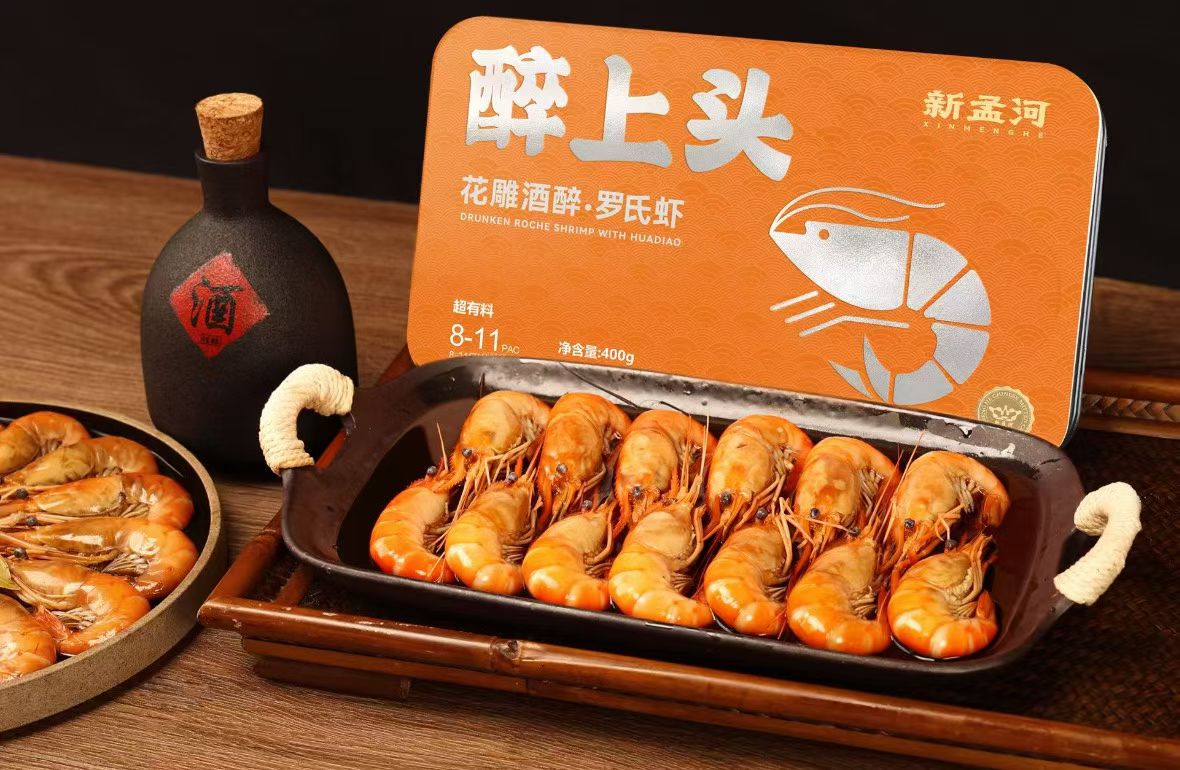 冰醉罗氏虾 400g 8-11只
