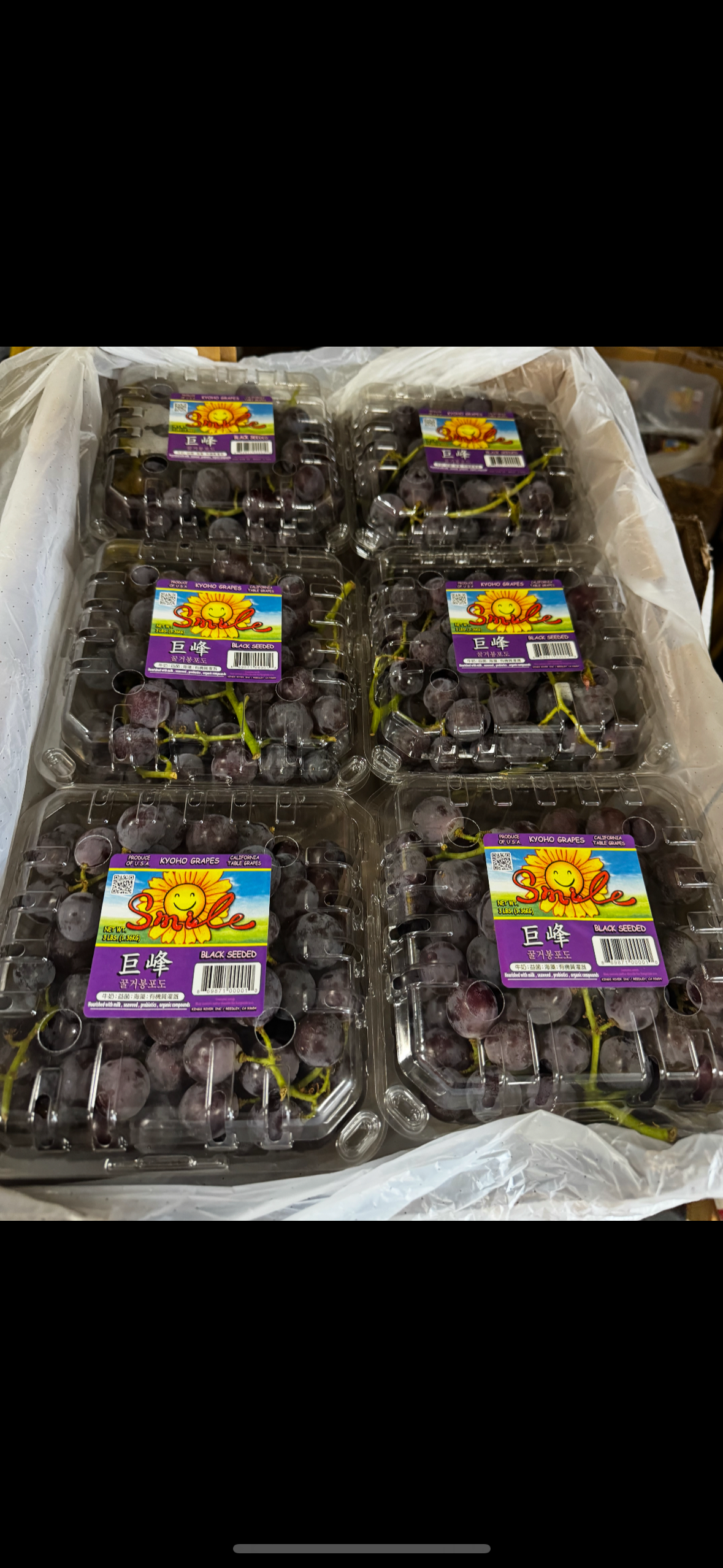 网红巨峰葡萄 3磅