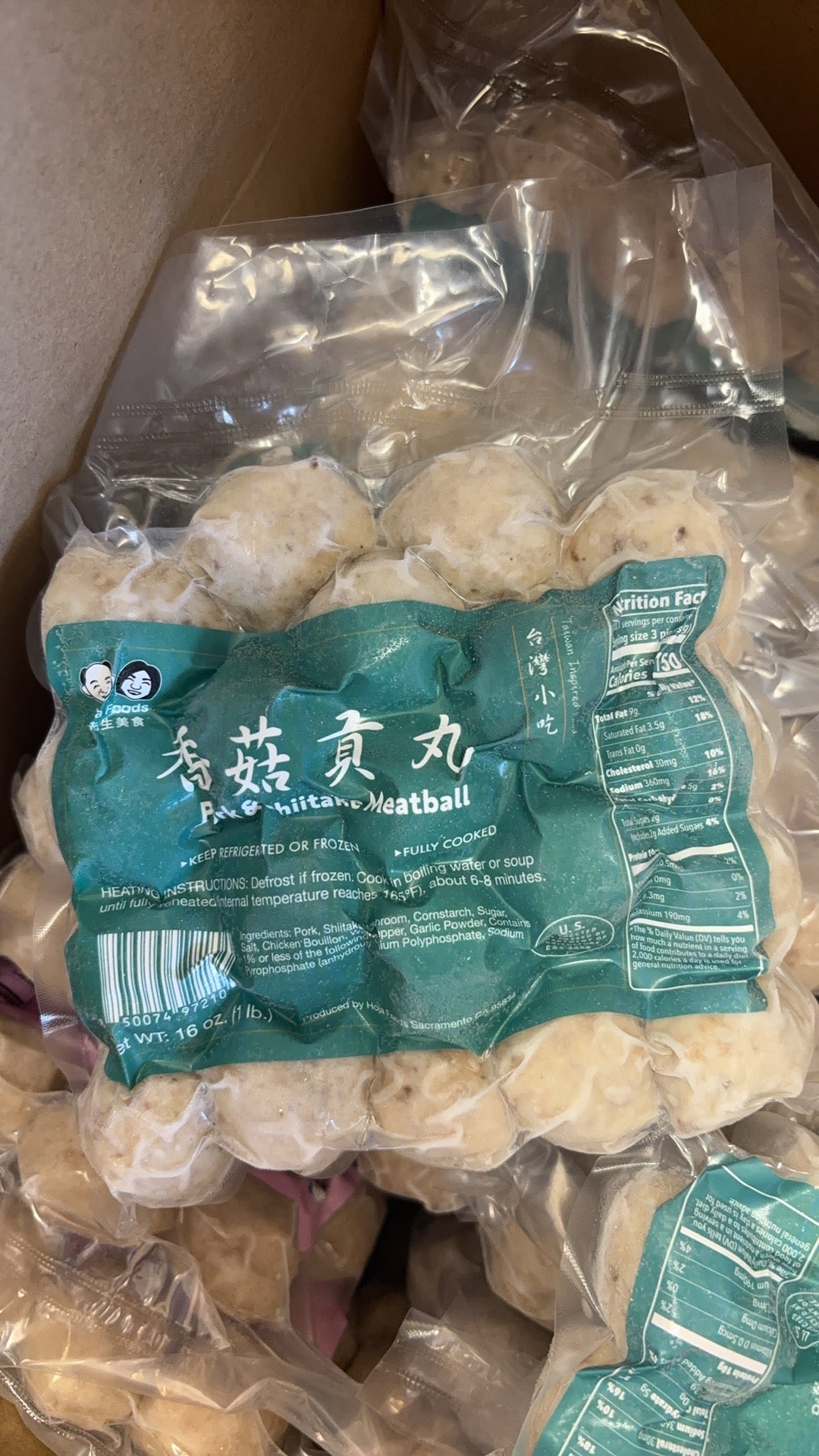 香菇贡丸 1磅