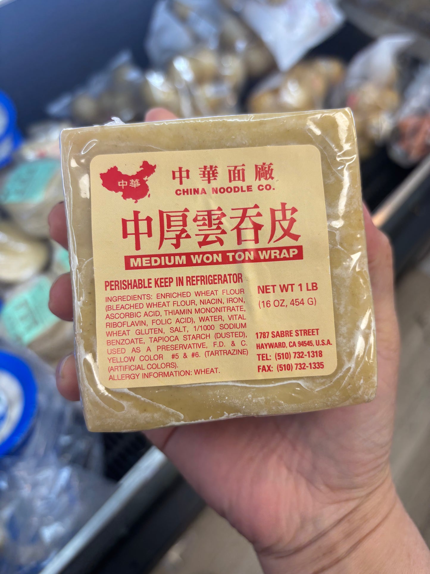 中厚云吞皮 1磅