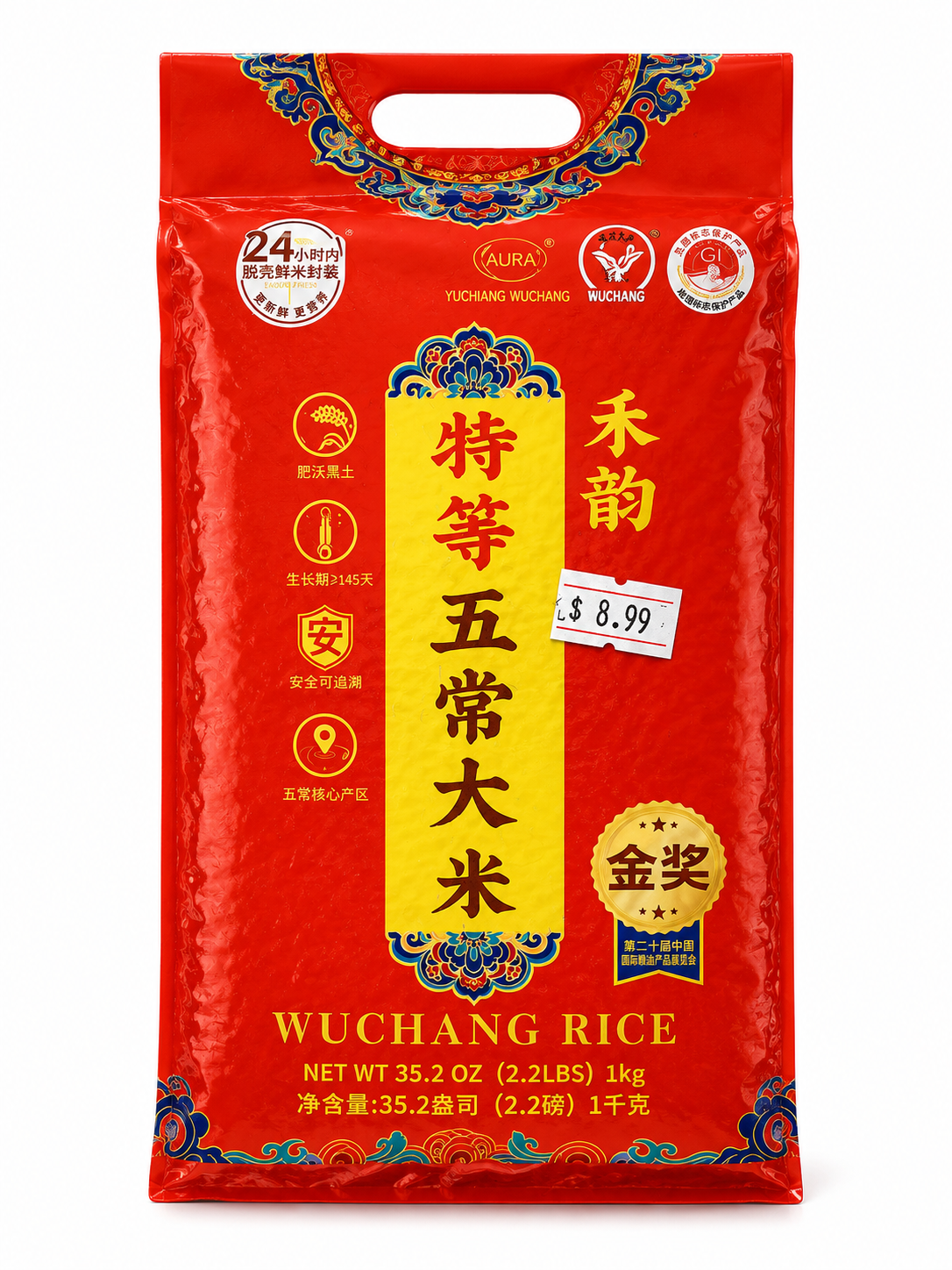 五常大米 1000g