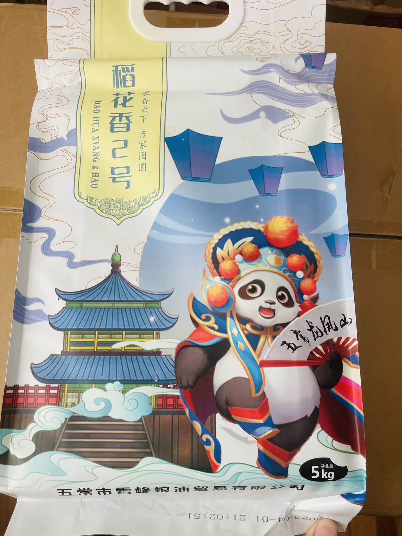Yummy Rice 11lbs(五常大米)
