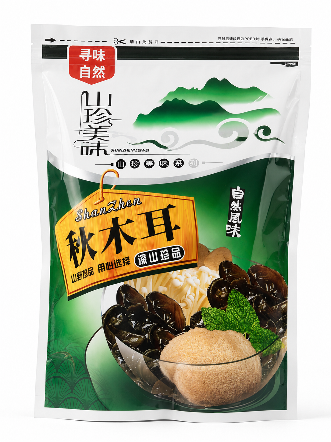 东北野生黑木耳 0.35磅左右