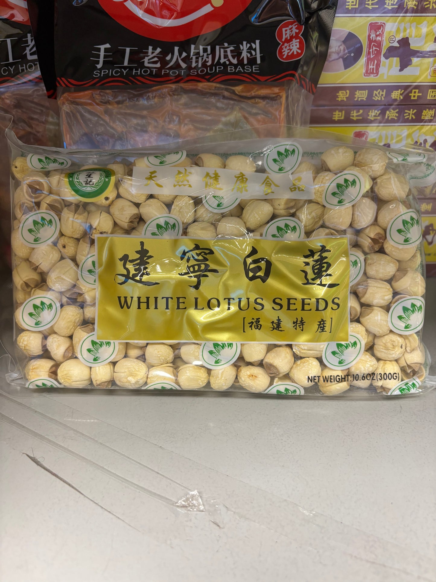 特级建宁莲子 lb