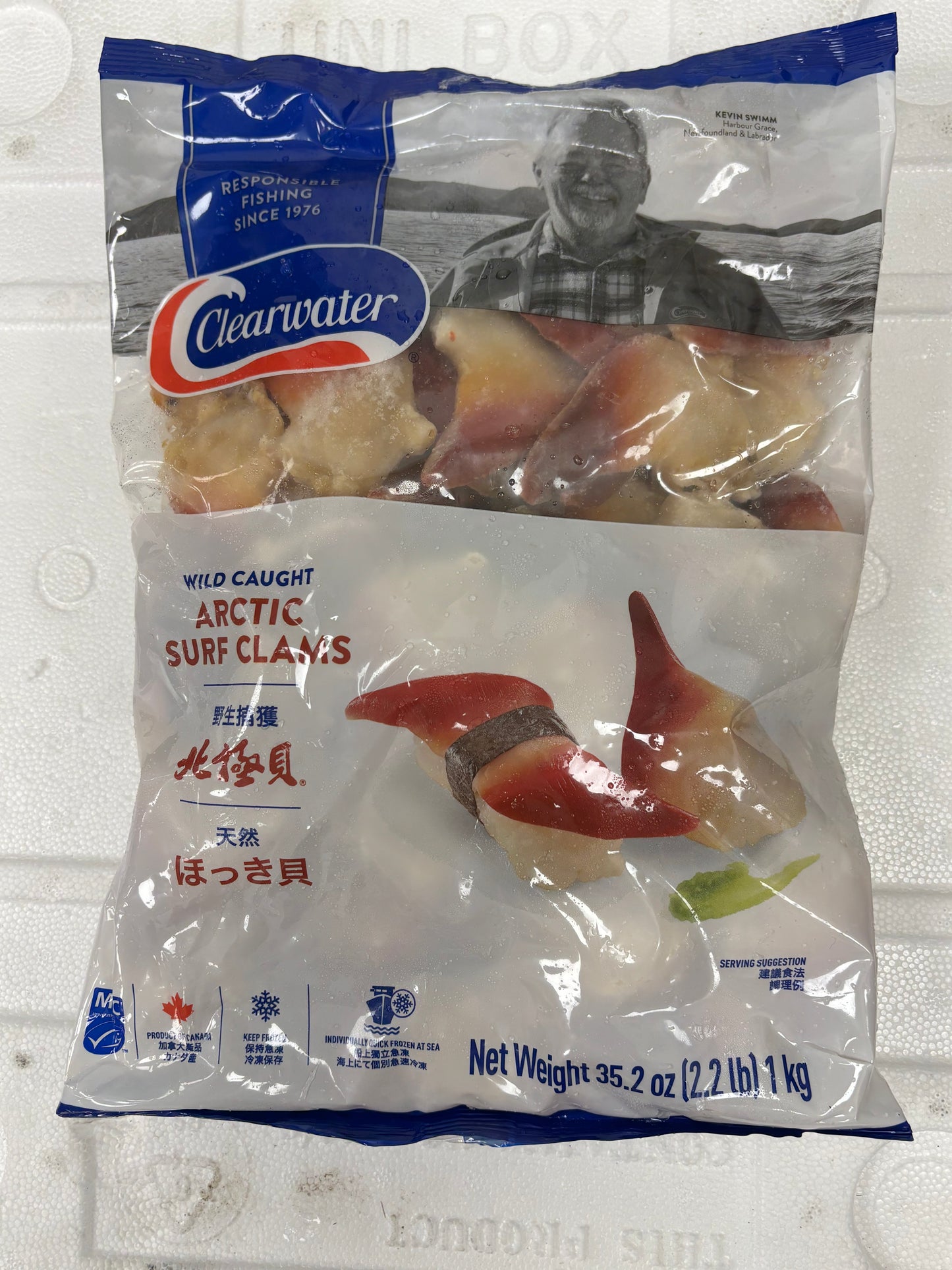 Wild Caught Clam 2.2lbs