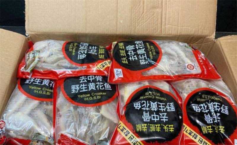 去骨野生黄花鱼 1.5磅