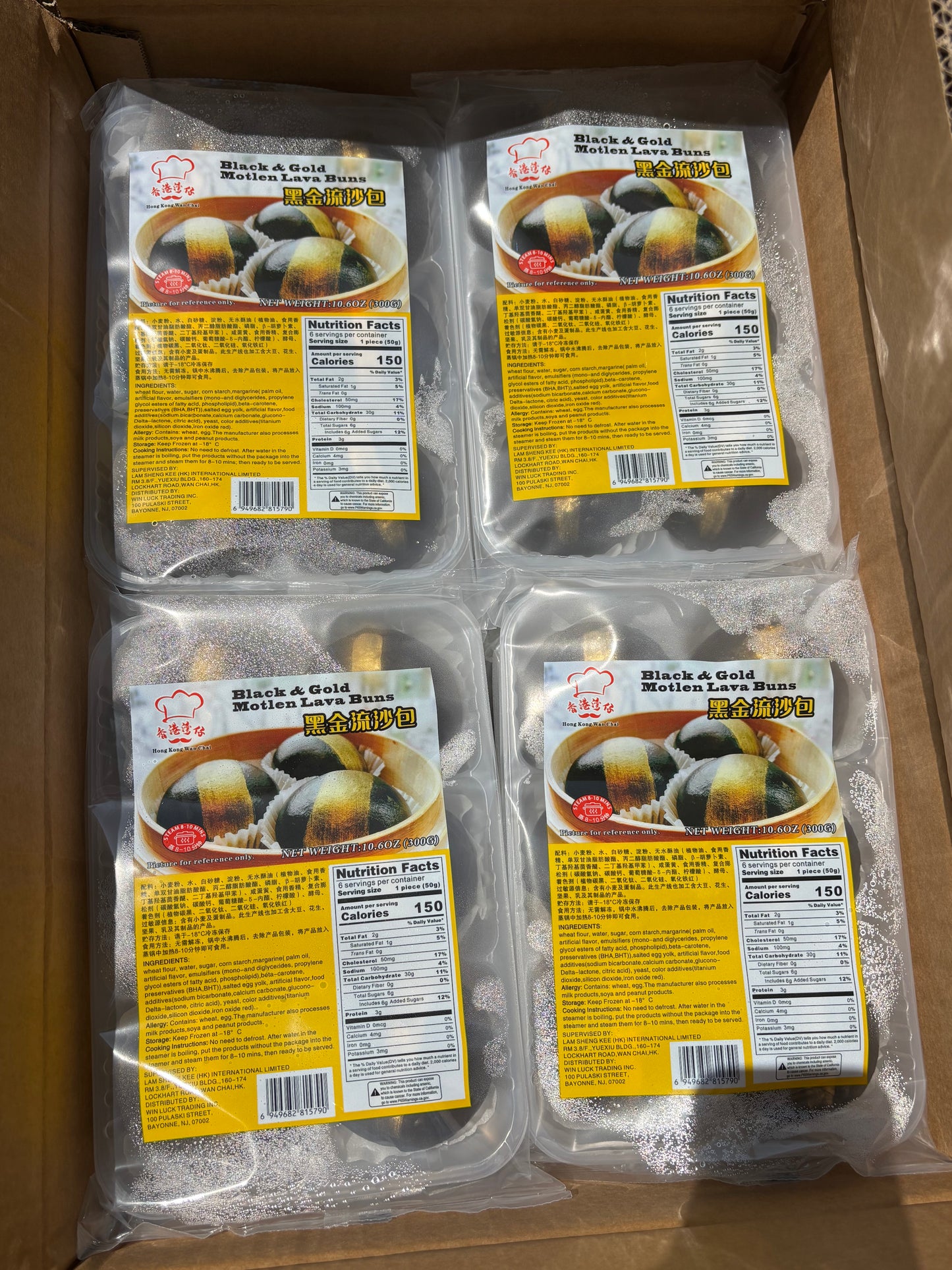 GC-黑金流沙包 300g