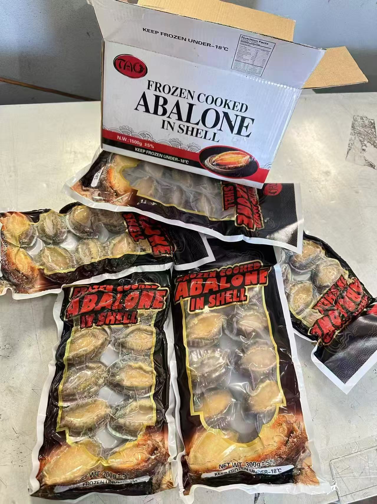 鲍鱼 10粒装 2包 300g