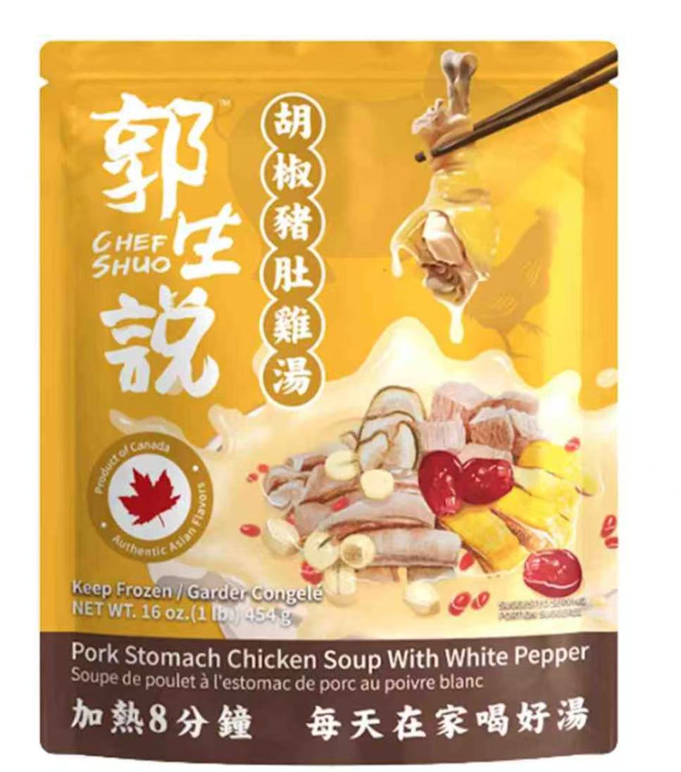 周三 新货