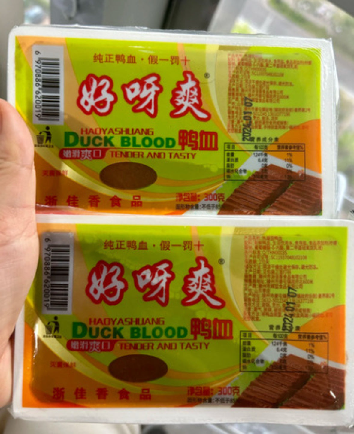 好呀爽鸭血 1箱