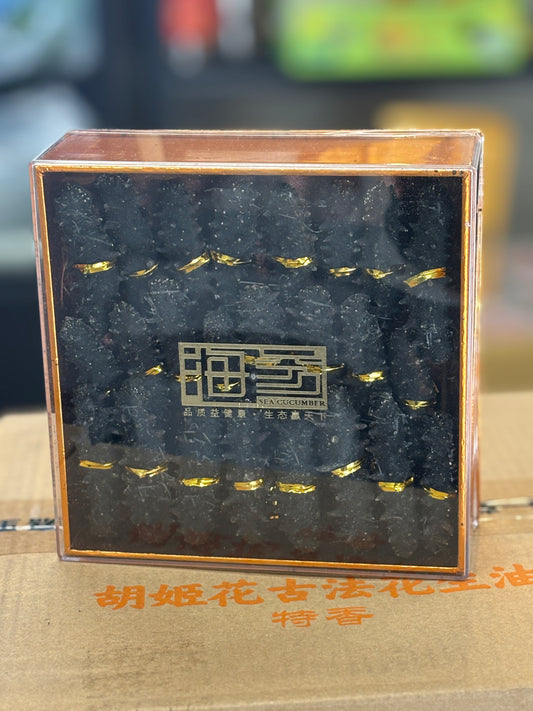 满天星辽宁刺参 1磅