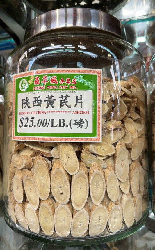 Huangqi 黄芪片 1磅