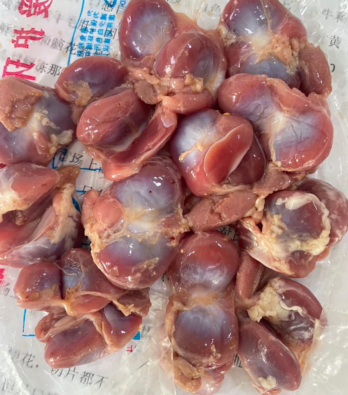 冰冻鸭胗 1磅