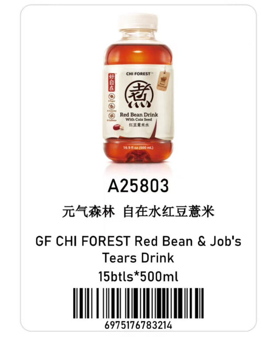网红减肥- 红豆薏米 15瓶