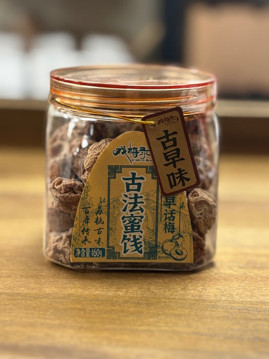 Dried Plum 古法蜜饯 甘草话梅 160g