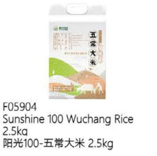 GC-五常大米 2.5kg