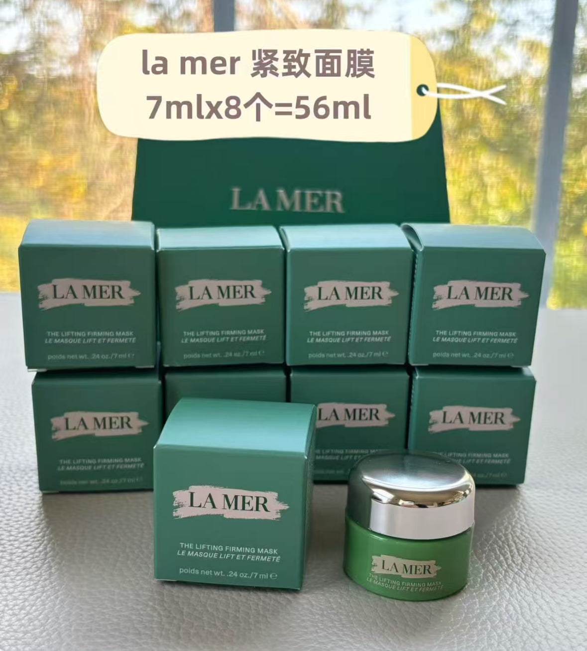 海蓝之谜紧塑刀面膜
7mlx8个=56ml