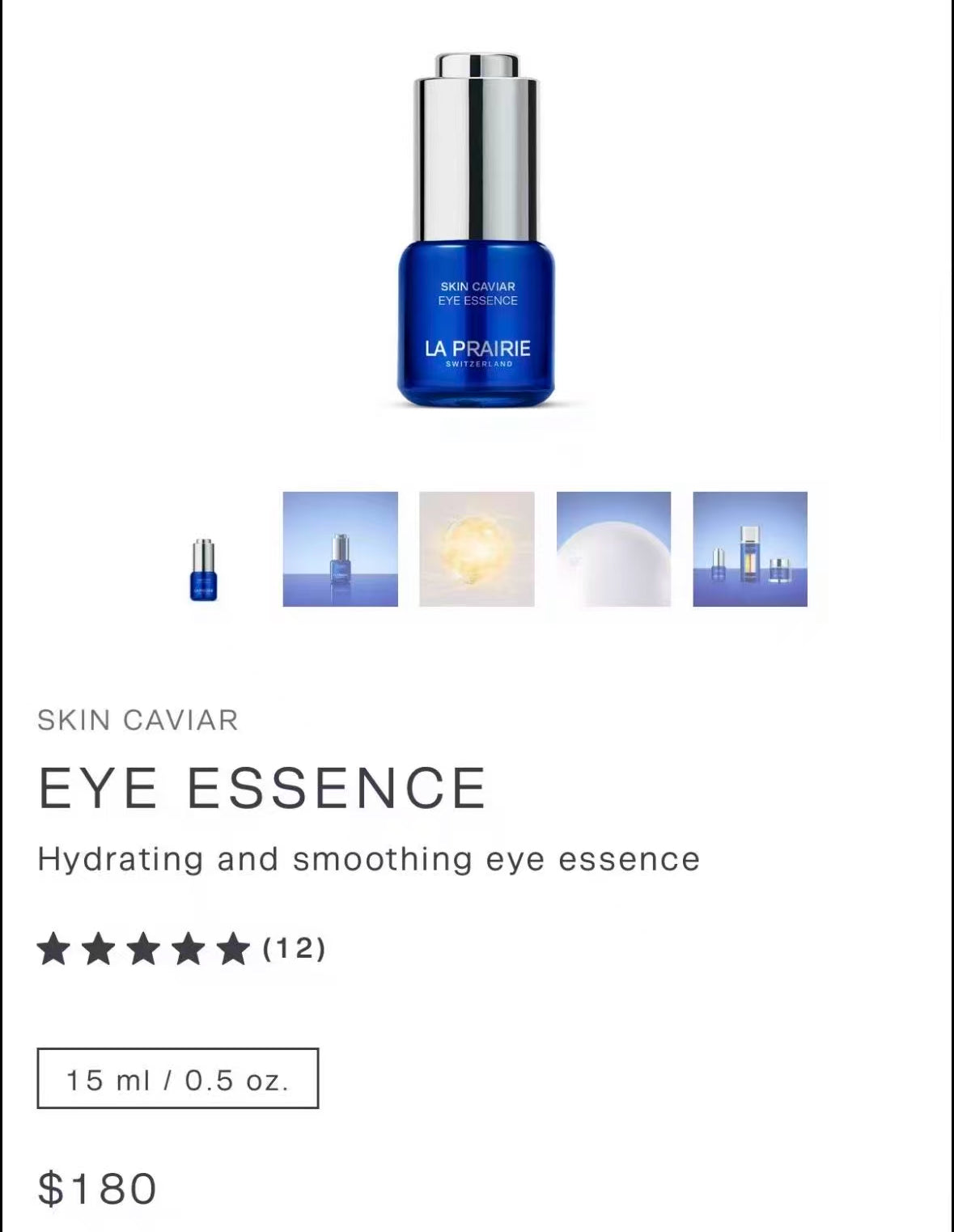 Lp眼精华5ml×5盒=25ml