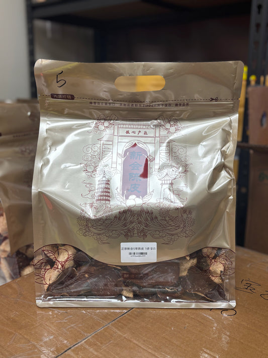 正宗新会3年陈皮 1磅