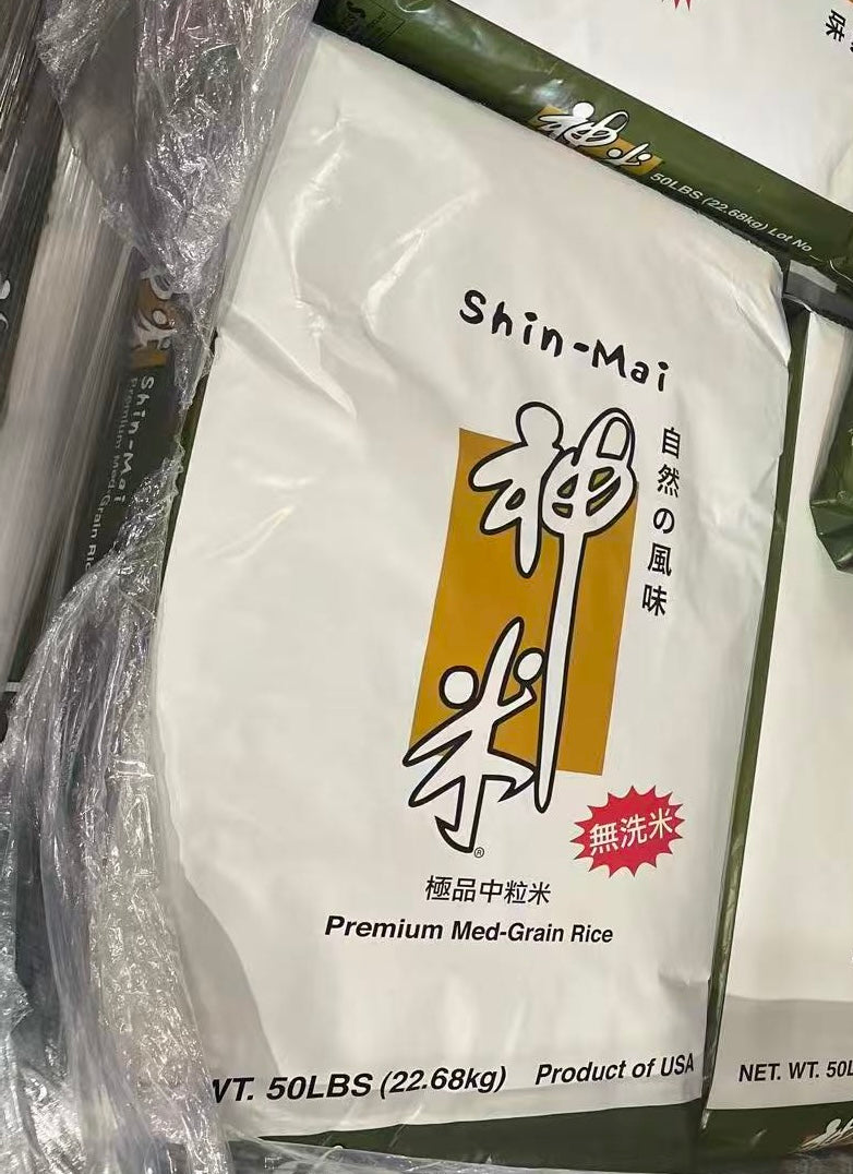 寿司米 50磅
