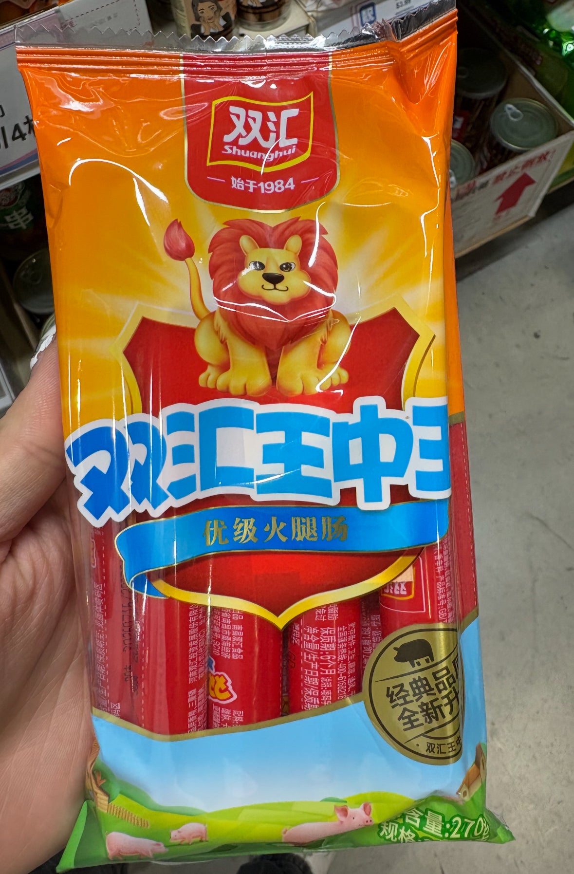 王中王火腿肠 2包 周六