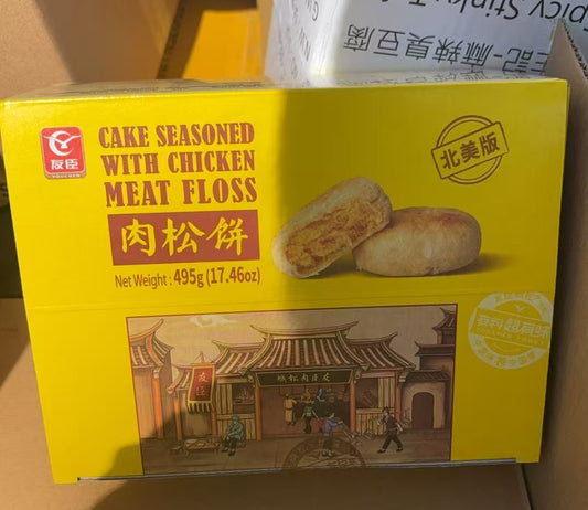 友臣肉松饼 495g