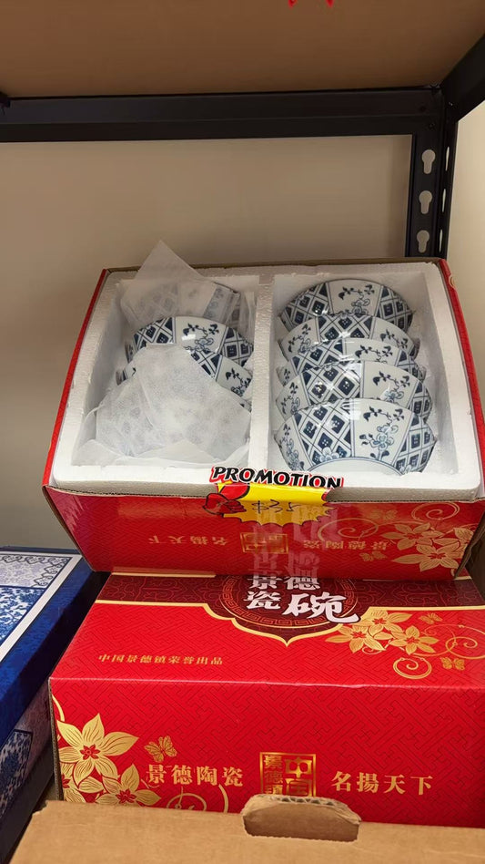 Gift Card 饭碗套装 10个套装