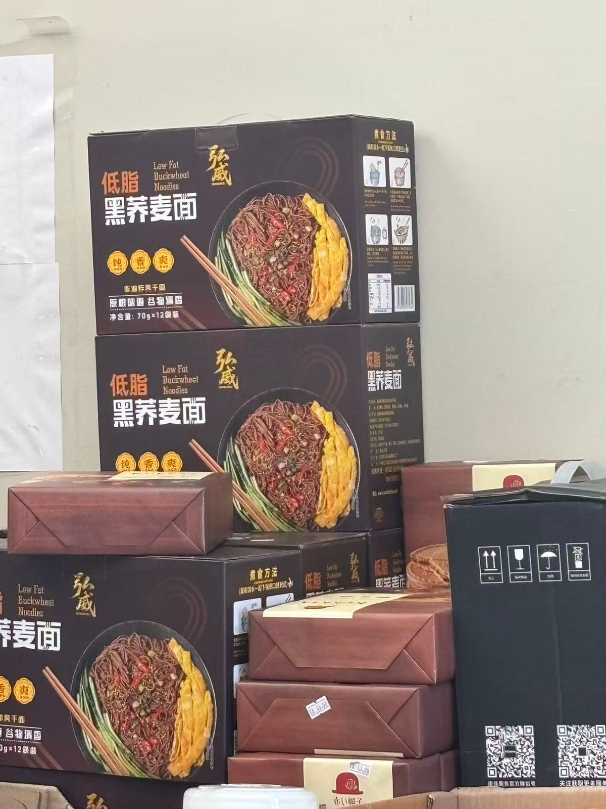 低脂黑乔面 1箱