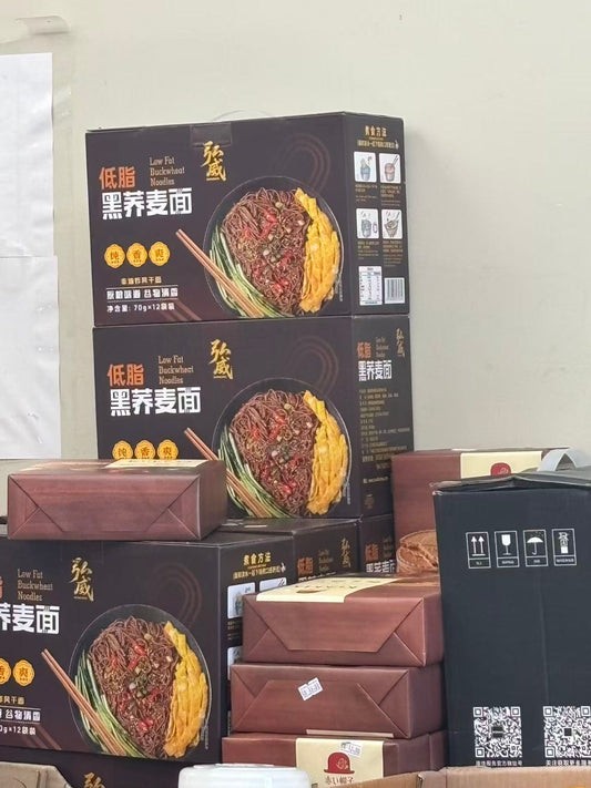 低脂黑乔面 1箱