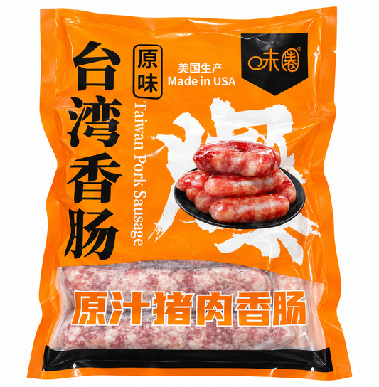 台湾香肠 3包