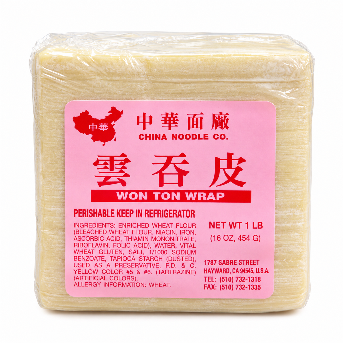 云吞皮 1磅