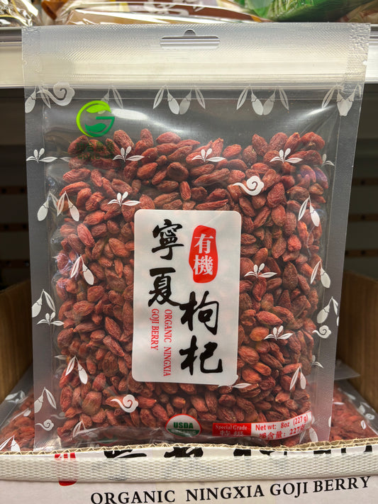 有机枸杞 227g