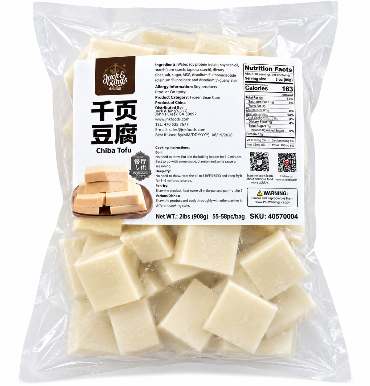 千叶豆腐 2lbs (周三）