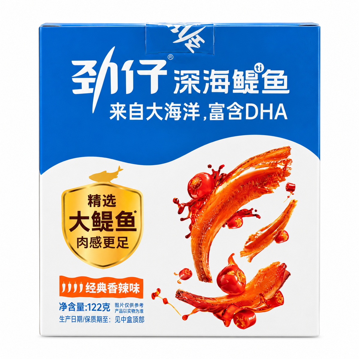 深海堤鱼 122克