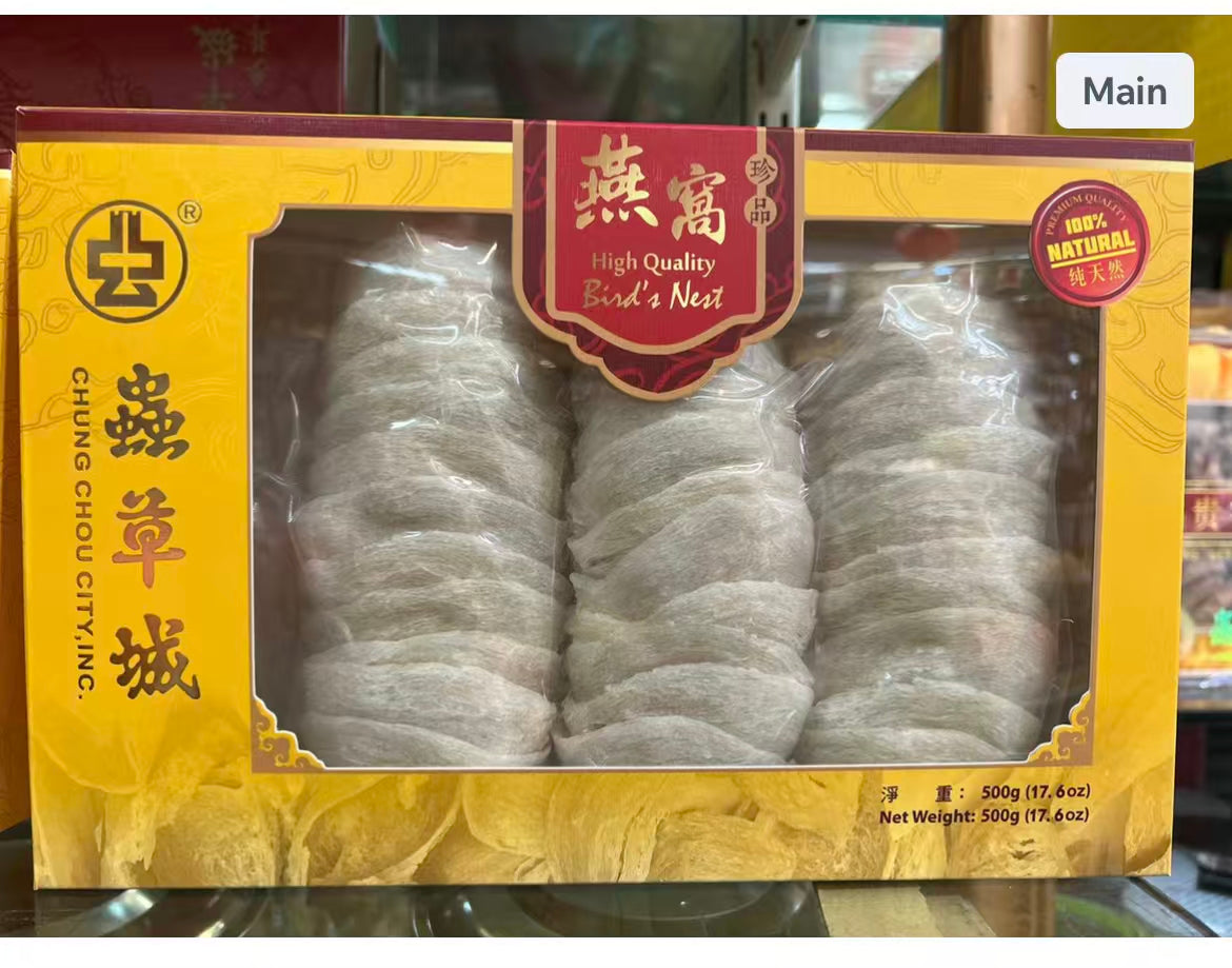 印尼燕窝 500g 中秋节特惠